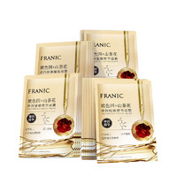 FRANIC 法兰琳卡 玻尿酸补水面膜 20片