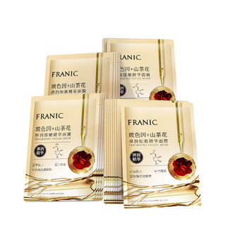 FRANIC 法兰琳卡 玻尿酸补水面膜 20片