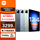 Xiaomi 小米 MI）小米平板6S Pro 12.4英寸 2024新款平板电脑 黑色 8G+256G 官方标配