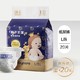  babycare 皇室狮子王国系列 纸尿裤 L20片　