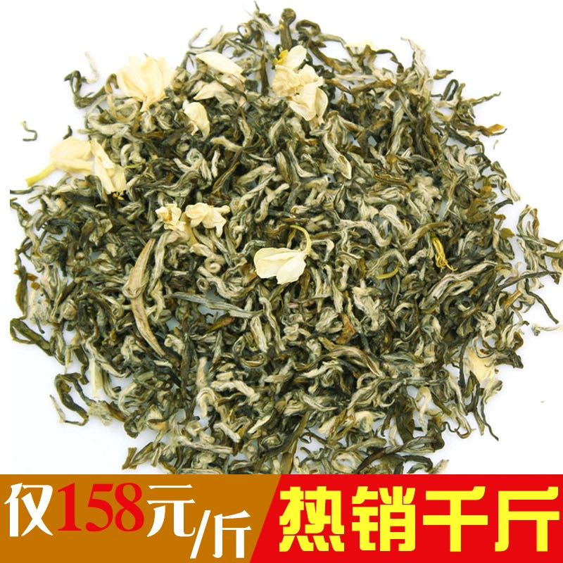 黄山佰香集 佰香集2023新茶茉莉花茶（AA）碧潭飘白雪散装绿茶浓香型500g罐装