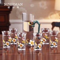 诺诗曼白酒杯套装分酒器家用一口杯男士实用商务年会银行送客户 喜悦白酒杯七件套+精美礼盒