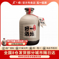 金六福 一坛好酒浓清兼香型白酒40.8度500ml*1单坛陈酿