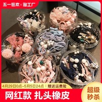 2023年新款网红皮套头绳女气质扎头橡皮筋发圈发绳饰品精致高弹