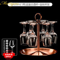 MARTIGUES国标标准白酒品酒杯水晶玻璃品鉴杯 50ml高脚杯郁金香评酒杯套装一两杯 50ml国标六只(带数字标签)+杯架