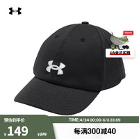 安德玛 UNDERARMOUR）Blitzing女子训练运动扣带帽1376706 黑色001 均码