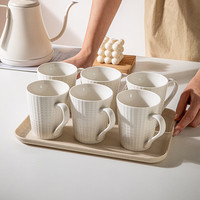 悠瓷（youcci）乔迁新居水杯套装家用客厅陶瓷杯子6只装带托盘家庭装马克杯 六杯一托盘杯子套装-方块