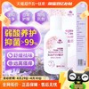 思恩腾瑞贝安 私处护理液女私密处洗护日常清洁外阴洗液200ml/瓶祛味抑菌止瘙痒