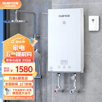 GLEMOS 格林姆斯 即热式电热水器 智能变频恒温速热家用 8500W /WZL11-85白