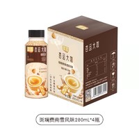 lolo 露露 杏仁拿铁风味即饮咖啡饮料 280ml*4瓶 杏运大咖