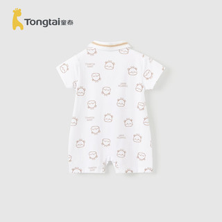童泰（TONGTAI）婴儿短袖连体衣夏季莫代尔棉宝宝衣服儿童休闲外出翻领哈衣 咖色 90cm