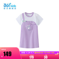 361°童装女童连衣裙2024年夏季小童裙子 本白/雪青紫 110