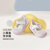 巴拉巴拉 学步鞋男宝宝女童软底2023夏季新款舒适透气休闲婴儿鞋子 白紫色调00317 17码