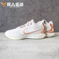 百亿补贴：NIKE 耐克 Lebron 21 勒布朗21代 低帮篮球鞋   FV2346-001