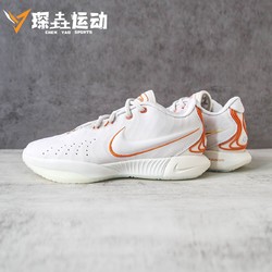 NIKE 耐克 Lebron 21 勒布朗21代 低帮篮球鞋   FV2346-001