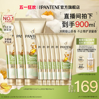 PANTENE 潘婷 三分钟茉莉山茶花护发素发膜级干枯毛躁修护损伤强韧柔顺官方