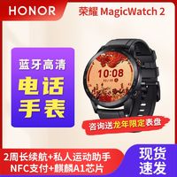 百亿补贴：HONOR 荣耀 GS Pro GPS 智能手表 48mm 不锈钢表壳 (ECG、血氧、GPS)