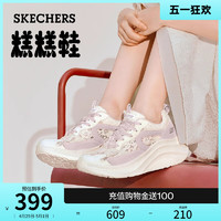 SKECHERS 斯凯奇 梦幻爱丽丝糕糕鞋2024年夏新款蕾丝女鞋厚底运动鞋