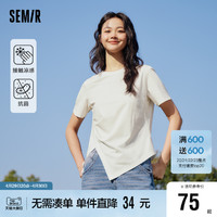 Semir 森马 [凉感T]森马短袖T恤女抑菌小心机不规则2024夏季新款个性纯色上衣