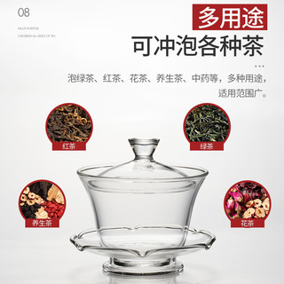 玻璃盖碗茶杯功夫茶具套装加厚透明泡茶壶手工大号敬茶三才碗家用