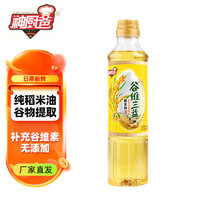 SHENCHUBA 神厨爸 新鲜稻米油400ml 家用炒菜米糠油 植物油 补充谷维素食用油小瓶装