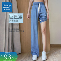 JEANSWEST 真维斯 KC真维斯女装高腰直筒裤子夏季2024新款女生松紧腰薄款垂感牛仔裤