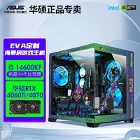 百亿补贴：ASUS 华硕 其他电脑配件 优惠商品