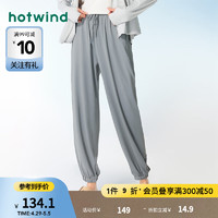 热风（Hotwind）休闲裤女2024年夏季女士束脚舒适透气休闲长裤子 52深灰 L