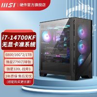 百亿补贴：MSI 微星 I5 13600KF盒装微星B760M MORTAR WIFI II 迫击炮主板CPU套装