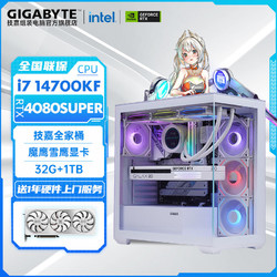 GIGABYTE 技嘉 其他电脑配件 优惠商品