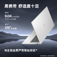 HP 惠普 战X Zen4新锐龙 14英寸高性能轻薄笔记本电脑(R7 8840HS 16G 1TB 高色域低蓝光屏 2年上门 AI)