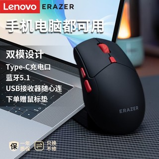 百亿补贴：Lenovo 联想 异能者无线鼠标充电蓝牙鼠标轻音便携笔记本台式机电脑通用