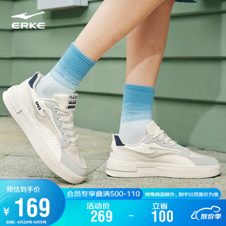 ERKE 鸿星尔克 板鞋男夏季网面透气增高软底舒适休闲鞋百搭运动滑板鞋子男鞋