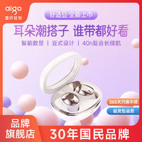 百亿补贴：aigo 爱国者 半入耳式真无线蓝牙耳机降噪高音质长续航适用于华为苹果