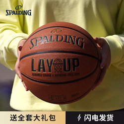 SPALDING 斯伯丁 篮球官方正品中考学生专用7号成人橡胶室外篮球耐磨防滑
