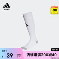 adidas 阿迪达斯 舒适足球运动袜子男女