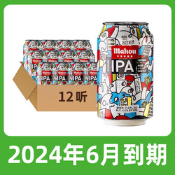 mahou 马傲 社交型IPA 精酿啤酒 330ml*12罐