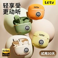 百亿补贴：Letv 乐视 新款蓝牙耳机真无线入耳式长续航运动跑步降噪男女专用