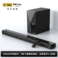 百亿补贴：F&D 奋达 新客立减奋达电视音响条形蓝牙杜比全景声家用客厅回音壁电脑音箱