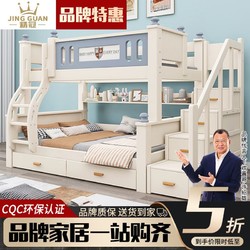 精冠 加粗实木子母床高低床双层床小户型两层床母子床儿童上下铺床