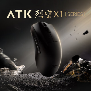 ATK 艾泰克 X1 PRO MAX  有线/无线双模鼠标 36000DPI
