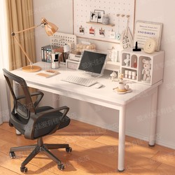 爱米佳 奶油风电脑台式桌家用多功能加固框架书桌简易出租房办公桌写字桌