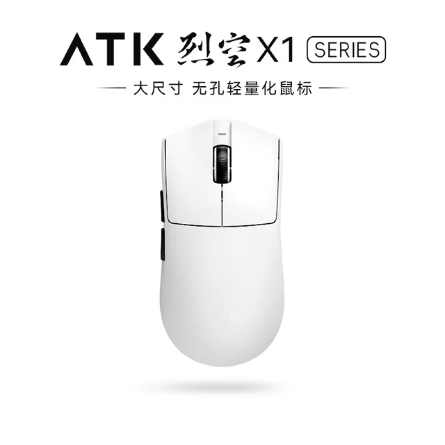 ATK 艾泰克 X1 PRO 有线/无线双模鼠标 36000DPI