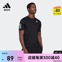 adidas 阿迪达斯 速干运动圆领短袖T恤男装夏