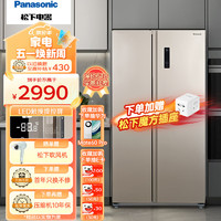 Panasonic 松下 对开门570升大容量变频风冷无霜双开门电冰箱 0.1度温控 银离子净味  NR-EW59MPB-N 金色