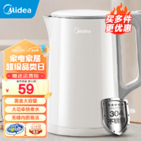 Midea 美的 电水壶热水壶 大容量家用烧水壶 双层防烫开水壶 304不锈钢无缝内胆