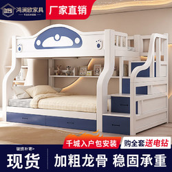 实木子母床上双层床儿童两层上下床母床铺床二层高低儿童床公主