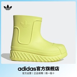 adidas 阿迪达斯 三叶草ADIFOM SUPERSTAR男女厚底增高贝壳头运动靴