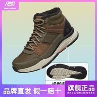 百亿补贴：SKECHERS 斯凯奇 高帮鞋秋冬男士新款时尚牛皮舒适保暖加绒休闲马丁靴66199