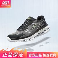 百亿补贴：SKECHERS 斯凯奇 春夏跑步鞋四季抓地耐磨缓震柔软舒适时尚男士运动休闲鞋